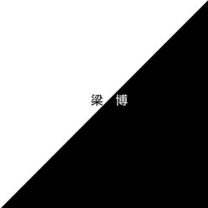 中国黄色大片免费
